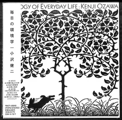 2025年最新】LIFE 小沢健二の人気アイテム - メルカリ