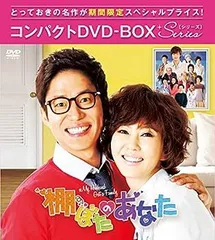 2025年最新】棚ぼたのあなたの人気アイテム - メルカリ
