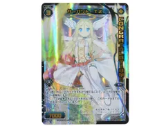 2025年最新】wixoss サーバントの人気アイテム - メルカリ