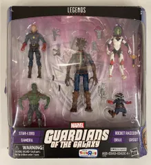 MARVEL LEGENDS ヨンドゥ スターロード フィギュアセット！レア！ マーベルレジェンド ヨンドゥ スター・ロード 2パックセット