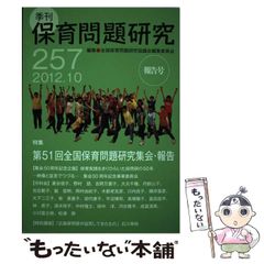 中古】 神取の野望 女神異聞録ペルソナ (Victor novels) / 南原順 