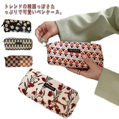 筆入れ 筆箱 花柄 コーデュロイ ふでばこ 大容量 かわいい 韓国風 マルチポーチ 裏地キャンバス 小学生 ペンポーチ ペンケース ペンケース 筆記用具 大容量 多機能 シンプル 中学生 文房具 女子#sowa6583501