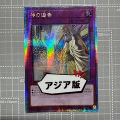遊戯王 神の宣告 25th クオシク - 遊戯王OCG デュエル