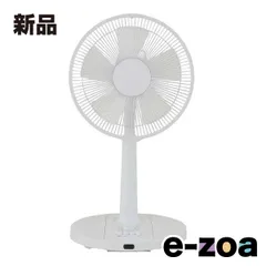 5125　2個セットリモコンリビング扇風機 30cm5枚羽根 おおたけ タイマー 5125 2個セットリモコンリビング扇風機 30cm5枚羽根 おおたけ