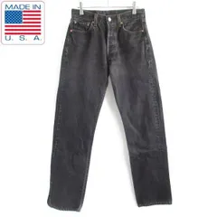 1997年製 USA製 リーバイス 501 後染めブラック ジーンズ 実寸W28 L31 黒 サルファブラック アメリカ製 ビンテージ D149-21-0035ZT