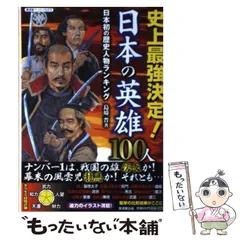 2025年最新】オリジナルペーパーバックスの人気アイテム - メルカリ 