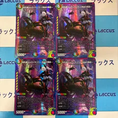 2025年最新】切札勝太&カツキングの人気アイテム - メルカリ