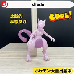 2025年最新】SHODO ポケモン6の人気アイテム - メルカリ