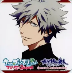 【中古】コースター(キャラクター) 黒崎蘭丸 コースター 「うたの☆プリンスさまっ♪マジLOVE2000%×カラオケの鉄人」 コラボドリンク注文特典