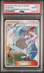 【PSA10】カヒリ SR SM7a 迅雷スパーク 【美品・最終値下げ】 Amazon.co.jp: ポケモンカードゲーム SM7a 065/060 カヒリ (SR