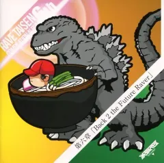 【中古】同人音楽CDソフト RAVE TAISEN COMPILATION ALBUM 6th / MEGAREX