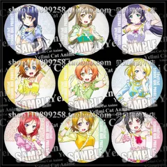 2025年最新】ラブライブ! μ's 西木野真姫 缶バッジの人気