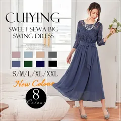 ドレスワンピースドレス ロングワンピース パーティードレス 総レース シースルー袖 長袖 ロング丈 結婚式 披露宴 二次会 お呼ばれ 20代 30代 40代 レディース フォーマル 春 夏 秋 冬 お呼ばれcuiying103