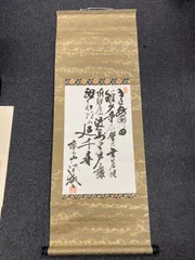 大迫力 大幅 掛軸 「日蓮聖人御影」絹本 肉筆 身延山 日蓮宗 くいる