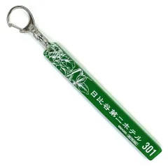 【中古】キーホルダー 壱子とアリア はじまりの場所 ホテルルームキーホルダー 「Switchソフト 岩倉アリア 限定版」 マジゲット購入特典