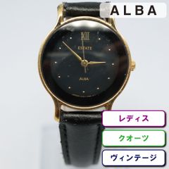 ヴィンテージALBA