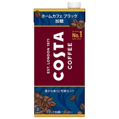 2025年最新】コスタコーヒーの人気アイテム - メルカリ