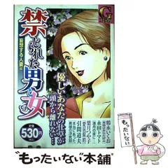 2025年最新】永田トマトの人気アイテム - メルカリ