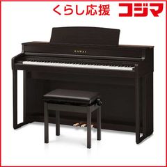 Yamaha デジタルピアノ 88鍵 ダークブラウン - メルカリ