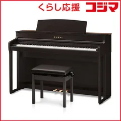 2026年最新】カワイ 電子ピアノ ca59の人気アイテム - メルカリ