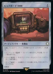 MTG ピップボーイ3000 Fallout 日 4枚セット 140)《ピップボーイ3000/Pip-Boy 3000》[PIP] 茶R | 日本最大級