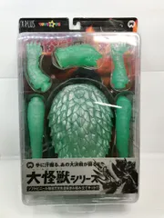 ガメラ　ソフビ　半透明ver エクスプラス ガメラ ソフビ 半透明ver エクスプラス
