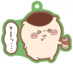 【中古】食玩 キーホルダー くりまんじゅう 「ちいかわぷっくりラバマスグミ2」