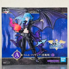 セール❢リムル フィギュアセット (天使風・悪魔風)ラストワン