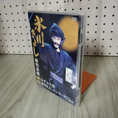 氷川きよし DVD 明治座 2017 ねずみ小僧 FC限定の通販 by