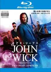 新品未開封 ジョン・ウィック DVD 1&2&3&4 キアヌ コンセクエンス 映画『ジョン・ウィック：コンセクエンス』Blu-ray＆DVD＆4K UHD