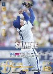 2025年最新】東克樹 ドリームオーダーの人気アイテム - メルカリ