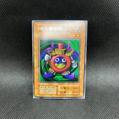 遊戯王 旧アジア 1st 時の魔術師 貴重 極美品 2025年最新】時の魔術師 初期の人気アイテム - メルカリ