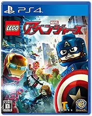 【中古】【非常に良い】LEGO(R)マーベル アベンジャーズ - PS4 ggw725x