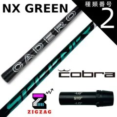 MIZUNO - 【ミズノスリーブ付き】NX GREEN　スピーダーＮＸグリーン40 SR 2025年最新】スピーダーnx グリーンの人気アイテム - メルカリ