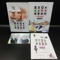 2024年最新】exo cbx あみだの人気アイテム - メルカリ