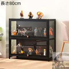 アクリル コレクションケース 上下スライド式扉 竹製 2層 大型 ロータイプ フィギュアコレクション棚 ガラスケース 収納 完全密封 大容量 透明 フレーム 耐荷重抜群 透明展示ケース 組み立て式 転倒防止 ディスプレイ 80*32*73cmのサムネイル