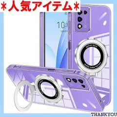 ZTE Libero 5G III A202ZT ケース クリア リング付き リベロ5giii カバー 多機能スタンド リング マグネット搭載 縦横両対応 米軍MIL規格の保護 耐衝撃 薄型 超軽量 黄ばみ防止 擦り傷防止 手触り良い 全 マホケース 1061