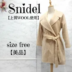 2025年最新】SNIDEL コート シャギーの人気アイテム - メルカリ