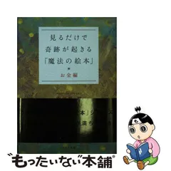 2024年最新】中河原啓の人気アイテム - メルカリ