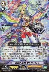 2025年最新】カードファイトヴァンガードgの人気アイテム - メルカリ