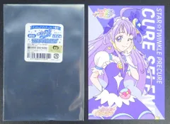 東映アニメーション プリティストア限定 プリティピックアップ ポストカードコレクション第9弾 キュアセレーネ(アップ)