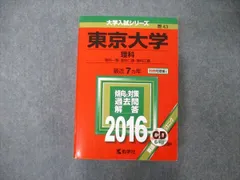 2024年最新】大学ノート aの人気アイテム - メルカリ