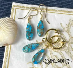 天然石ピアスk14gf【大粒ブルーコッパーターコイズ】/イヤリング