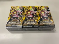 Amazon.co.jp: 遊戯王ラッシュデュエル デッキ改造パック 驚愕の