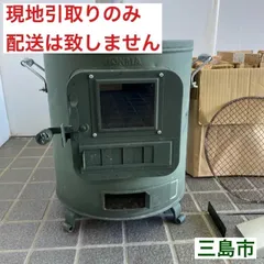 2025年最新】ホンマ製作所 クッキングストーブの人気アイテム