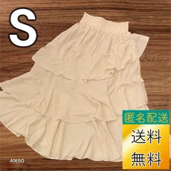 【送料無料】【古着未使用】レディース フレアスカート Sサイズ アイボリー 裏地あり 総ゴム 洗濯タグなし A1650