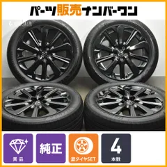 hakomira★未使用Mazda CX-60 20incホイールセット マツダ マツダ(MAZDA) ホイール,デイスクーアルミ 1本 ブラック