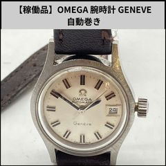 OMEGA ジュネーブ 自動巻き式 稼働品 中古品 - メルカリ