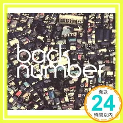 2026年最新】back number ラブストーリー 初回 aの人気アイテム - メルカリ