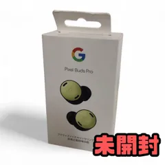 2025年最新】Pixel buds pro 2の人気アイテム - メルカリ